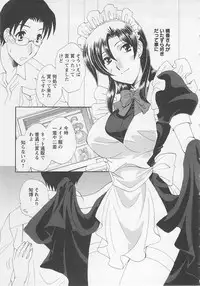 [Kurokawa Mio] Ureshi Hazukashi