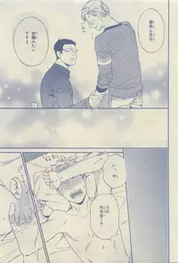 Chara Selection 2015-05