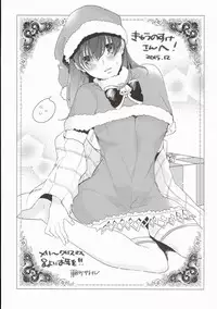 (C89) [Lacti9 (Kyuunosuke)] Fuyunoka (THE IDOLM@STER CINDERELLA GIRLS)