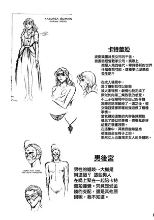 F (Lupin III)零星汉化组