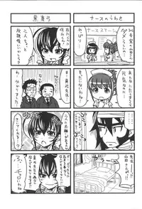 [Takuwan] H.Ero -Sei no Kyoushitsu-