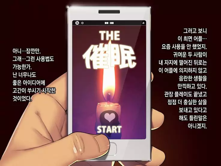 Saimin Netori Himitsu Shidou ~Kyokon no Chuunen Taiiku Kyoushi ni Netorare Nakadashi Rape Sareta Kanojo~