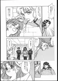 [Studio SKB (Various)] Gekkou Seleneti 2 (Bishoujo Senshi Sailor Moon)