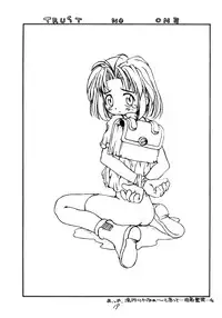 (C48) [LOLIC SYSTEM (Various)] WETTIE CUTE