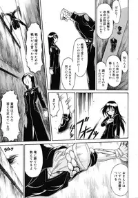 Mutoh Tetsu - Uniform 1-10