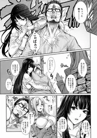 (C91) [Z.A.P. (Zucchini)] Yonjyouhan x Monogatari Nijoume