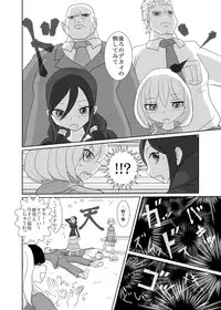 [3rd imagination (Takana bps)] THE BATTLE OF SPITFIRE [Digital]