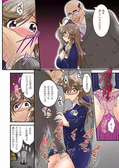 Saimin Netorare Hitozuma-san~IroTsuya