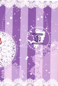 (C82) [Watosato (Sugiura Sen)] Shi Tatami Han Iku Shiri | Iku's Four-and-a-Half Tatami Ass (Touhou Project) [English] [Sharpie]