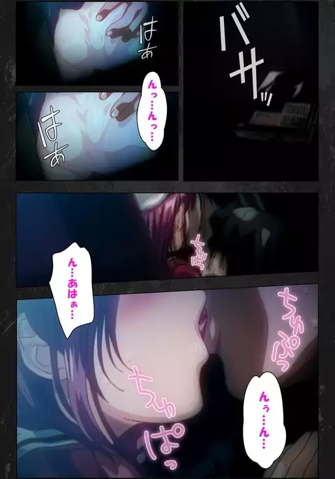 Saishuu Chikan Densha Rail-2 Complete Ban