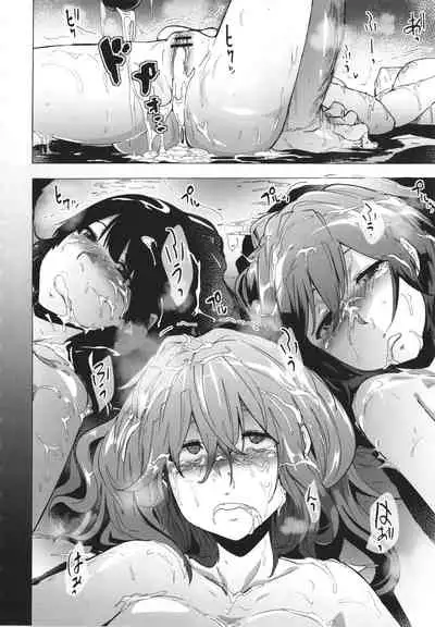 [Kizuki Rei] GAME OF BITCHES the escape