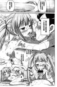 [Ma-kurou] Muriyari Hametai | 好想強壓硬上妳喔 [Chinese]