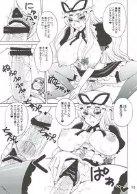 (Reitaisai 8) [Honey Bump (Nakatsugawa Minoru)] Yukari Onee-chan to Shiyou yo (Touhou Project)