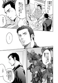 [Unknown (UNKNOWN)] Jounetsu Shindo