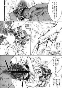 (C67) [Doronuma Kyoudai (RED-RUM)] Roku (Final Fantasy VII)