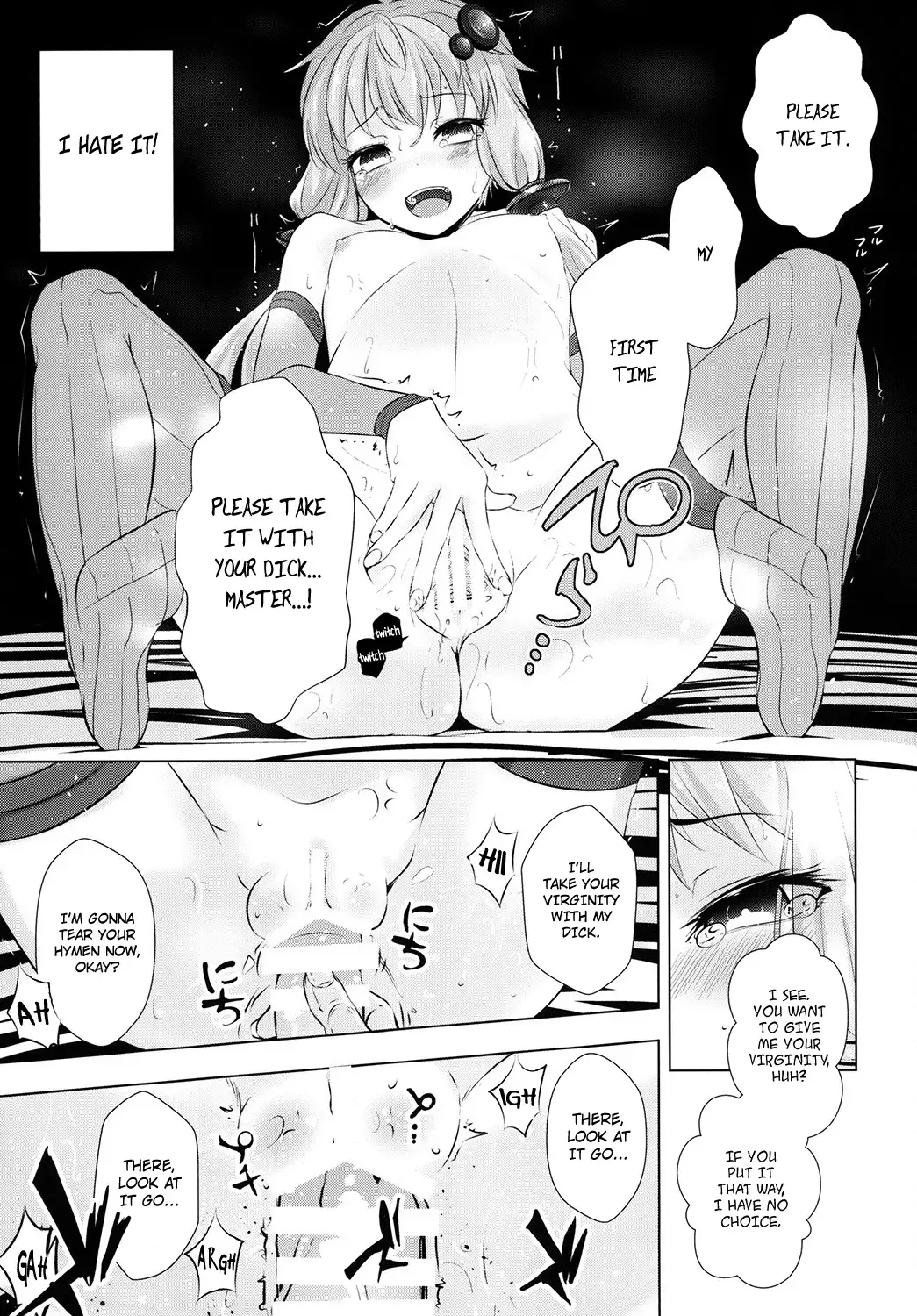 Yukari-chan ga Shojo o Ubawarete Shiawase ni Naru Hanashi