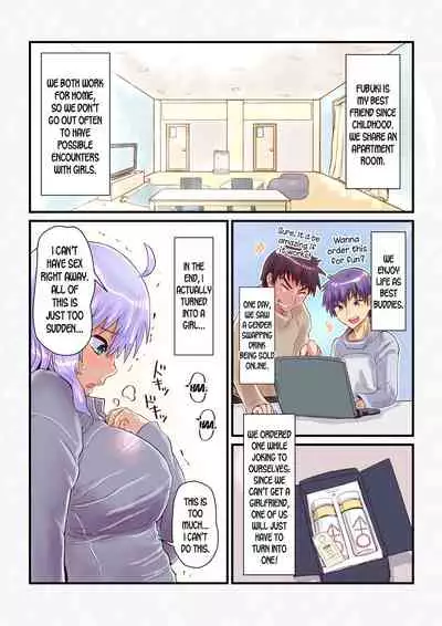 Nyotaika Shitara Osananajimi To