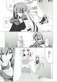 (C90) [Gantai Shoujo Chudoku (Nakada Rumi)] Heaven Lepus2 Side:Rize (PerfectVer) (Gochuumon wa Usagi Desu ka?)