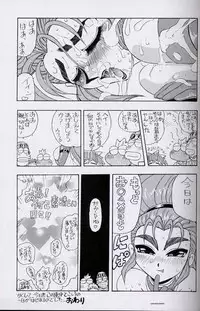 (C56) [ST.DIFFERENT (Various)] OUTLET 2 (Various)