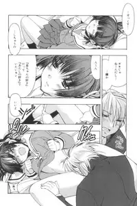 [HiyoHiyo] Free as a Bird