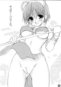 (RAG-FES3) [Aru-run (Various)] Hanipopo (Ragnarok Online)