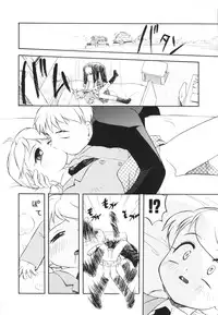 [Tama Noboru] Minna no Waitress