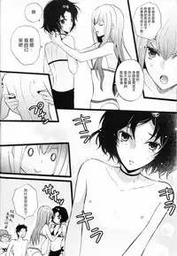 [MAKURAN (Maginosuke)] Rukakonosusume (Steins;Gate) [Chinese] [瑞树汉化组] [2011-07]