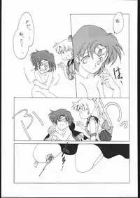 (C43) [Kotatsuya (Tatsuneko)] SAILORS RED VERSION (Bishoujo Senshi Sailor Moon)