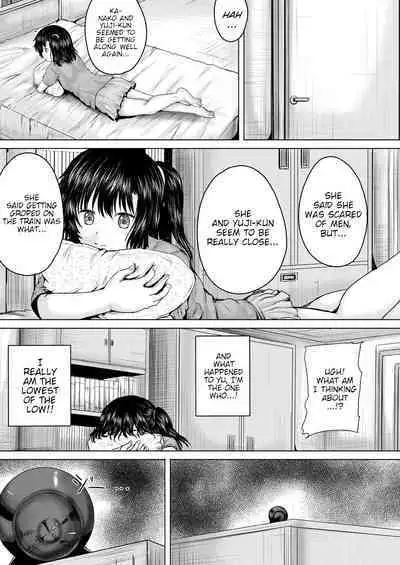 [Imagawa YO-JIN] Onii-chan ni Omakase Ch. 1-4 | Leave it to onii-chan Chapters 1-4 [English] {WitzMacher} [Digital]