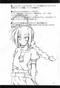 (SC34) [Yoru no Benkyoukai (Fumihiro)] Vita no Hon (Mahou Shoujo Lyrical Nanoha)