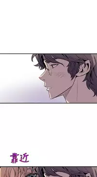 缝隙 Chinese Rsiky