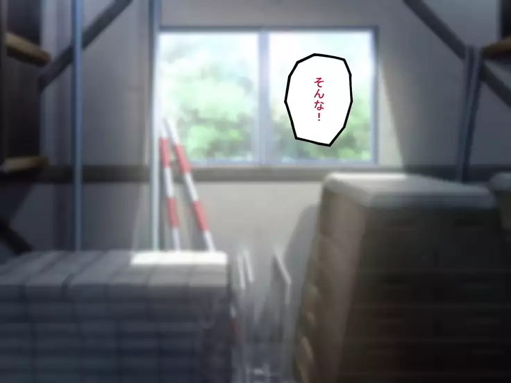 MazoKano -Willingly Cucked-