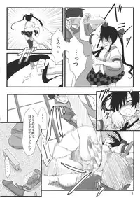 (Kouroumu 10) [Torano Ori (Toritora)] Ota-cir ni Himekaidou (Touhou Project)