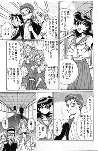 [Tamaki Nozomu] Gomenne Acchie [Joukan]