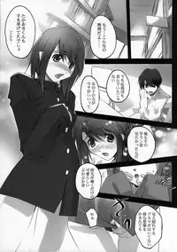 (Comic Castle 2005) [RYU-SEKI-DO (Nagare Hyougo)] Twin Cast 4 (ToHeart 2)