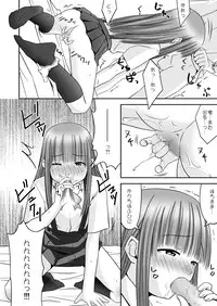 (C72) [Santouhei Division (Satou Santouhei)] Rika-chama!? (Higurashi no Naku Koro ni)