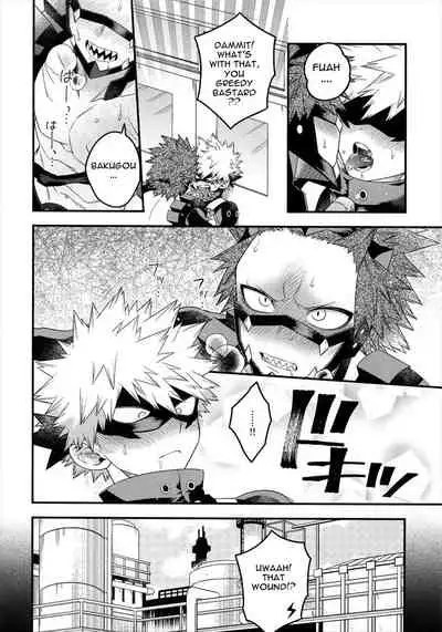 (SPARK13) [BITE (Natsuo)] COQUETTISH (Boku no Hero Academia) [English]