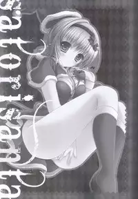 (C81) [Kinokonomi (konomi)] Satori Santa (Touhou Project)