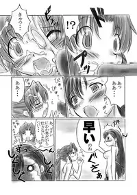 [Dark RoseEX-S (Hirooki)] Vllth FANTASIA lV -Variable Sword- (Final Fantasy VII) [Digital]