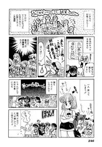 [Anthology] Comic V.G.-Max (Variable Geo)