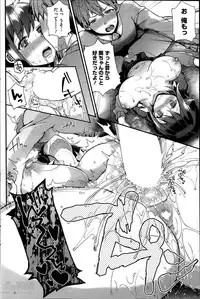 [Shindou] Sisters Conflict Ch.1-2