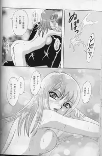 (C54) [Chandora & LUNCH BOX (Makunouchi Isami)] Lunch Box 32 - Toshishita no Onnanoko 3 (Kakyuusei)