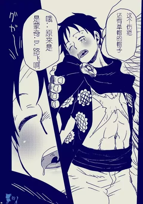 【yumiya】koroshiamuyoriaiwokomete