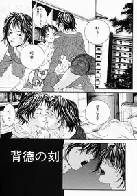 [Ohma] Boshi Mitsuin | Mother and child adultery like a honey