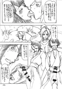 (C72) [Majimadou (Matou)] JUMP ULTIMATE BITCHES (Various)