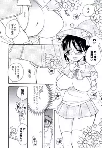 [BENNY'S] Oneesan no Oku [Digital]