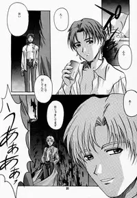 (C59) [Jiyuugaoka Shoutengai (Hiraki Naori)] Card Captor Tomoyo (Card Captor Sakura)