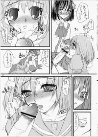 (Noiji Maniacs 2) [Sarurururu (Doru Riheko)] 1998 (OS-tan)