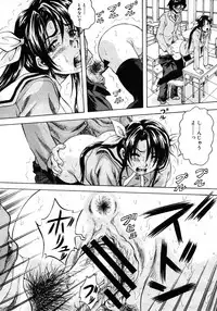COMIC MUJIN 2006-01