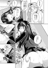 [Shogota] Osananajimi no Saiminjutsu wa Jikosaimin! ~Jibun de Kaketanda kara Monku Nee daro?~ 1-2